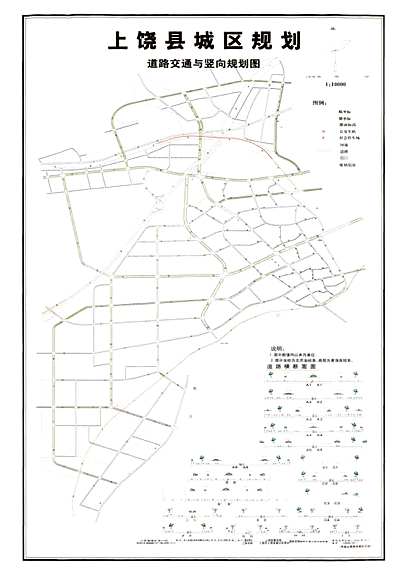 上饶市地方志编撰办公室最新发展规划概览