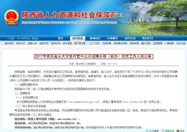 归阳镇最新招聘信息全面解析