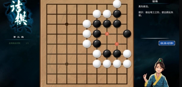 韩国围棋协会修改死子规则，影响与规则合理性分析