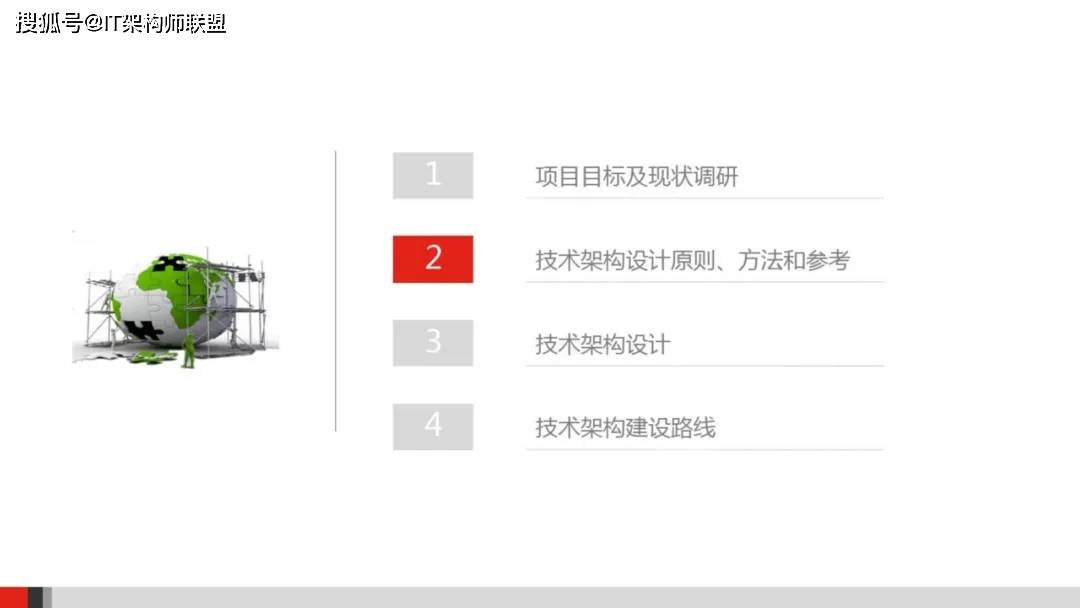 礼县托养福利事业单位发展规划展望