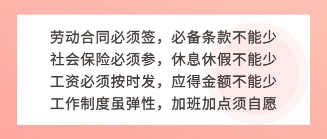 若果村最新招聘信息全面解析