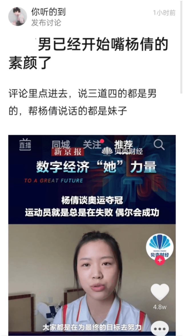 付航直播素颜曝光，真实之美与粉丝互动的新高度