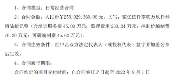 克什克腾旗教育局新项目引领教育革新，塑造未来之光启航计划