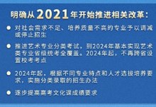 交岔乡天气预报与气象分析报告