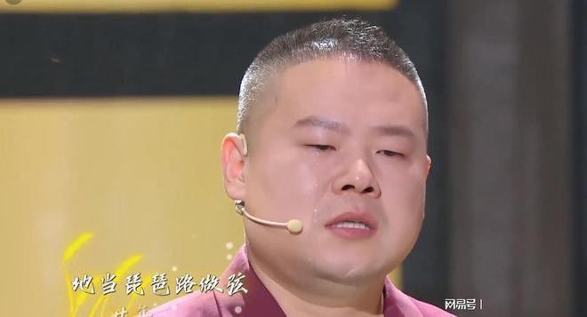 岳云鹏深情演唱，音乐与情感的动人交织令人泪目