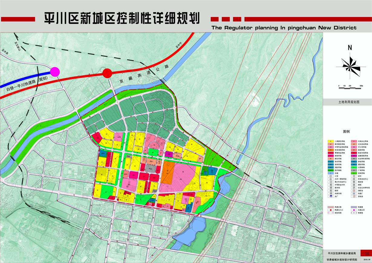 平川区未来城市新蓝图，最新发展规划揭秘