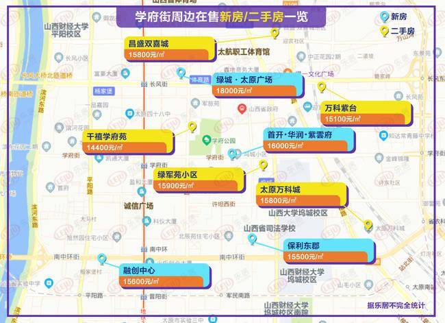 学院街街道全新发展规划揭秘