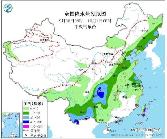 寇山村委会天气预报更新通知