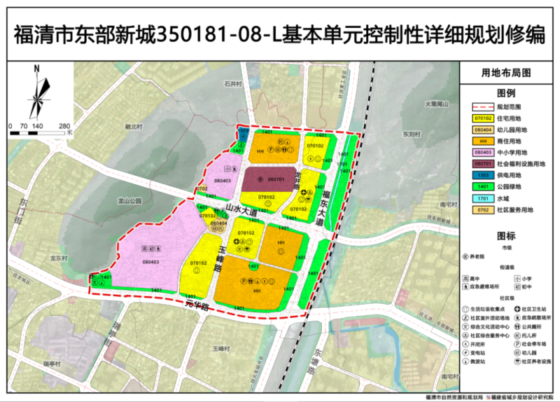 潮州市房产管理局最新发展规划概览