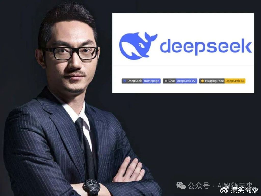 DeepSeek引发爆火热议，广东AI三杰崭露头角备受关注