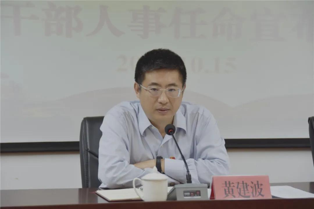 平潭县交通运输局人事任命揭晓，塑造未来交通新篇章