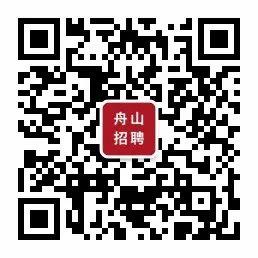 象山镇最新招聘信息汇总