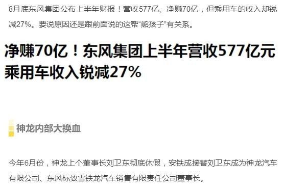 一汽南京裁员传闻揭秘，奖金延迟发放背后的真相与深度解读