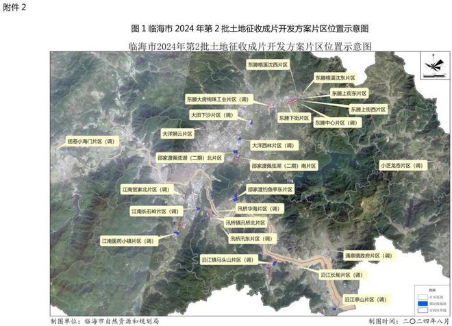 德惠市自然资源和规划局最新发展规划揭晓