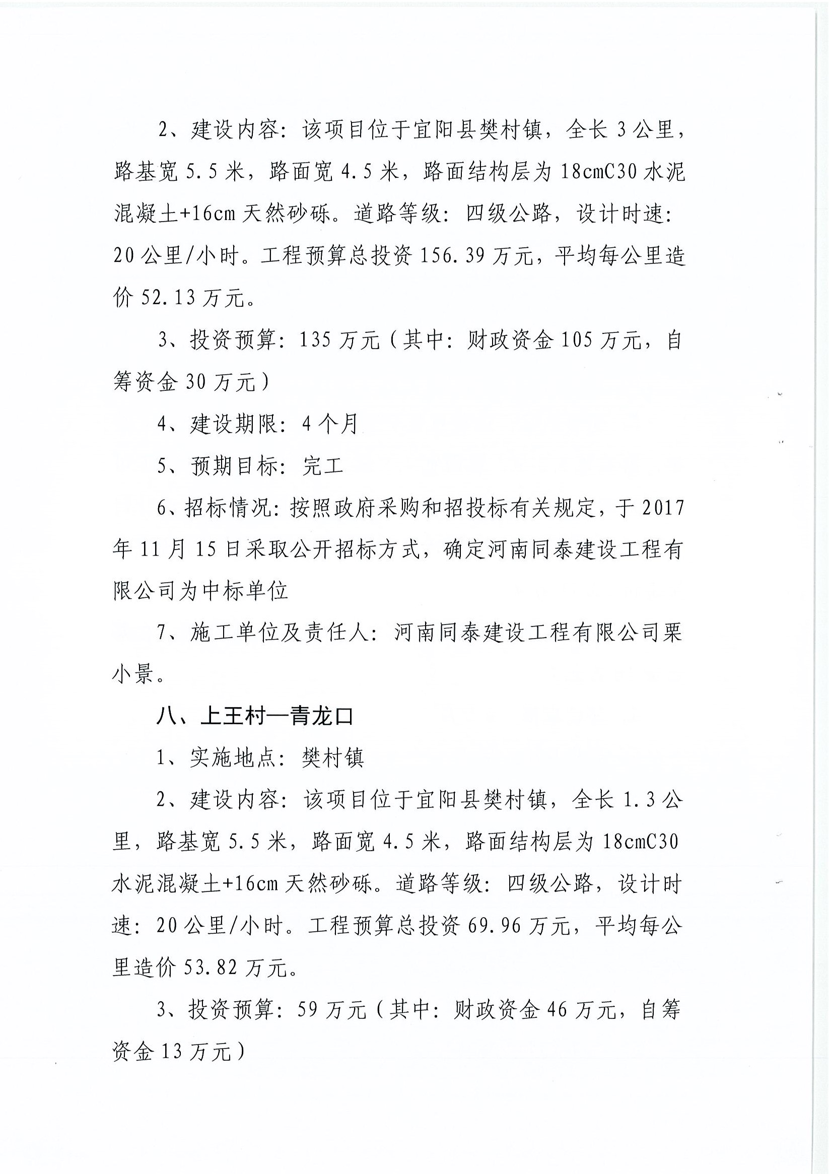 万载县级公路维护监理事业单位最新项目研究报告揭秘，公路维护与监理的最新动态与进展