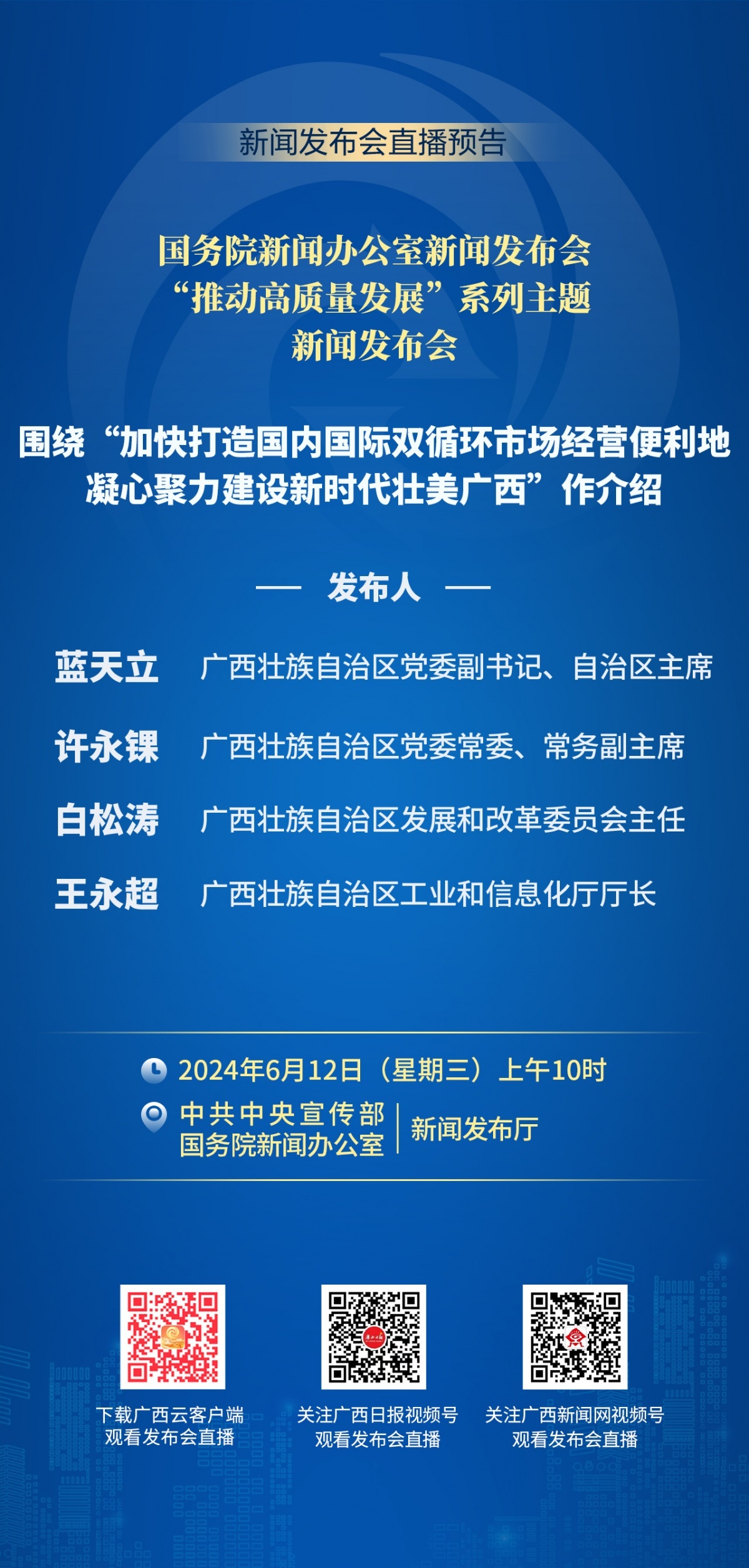 新青区水利局最新招聘信息概览与招聘细节深度解析