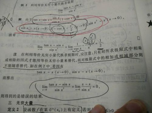 真正喜欢数学的人，是否会在数学之外的事上浪费时间？