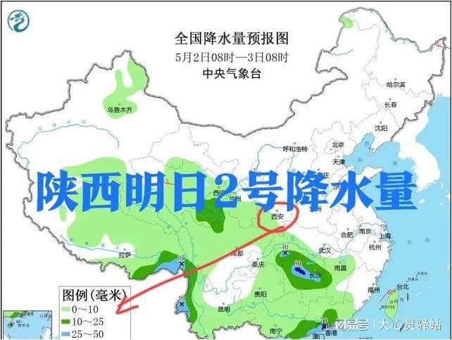 刹代尔村最新天气预报概览