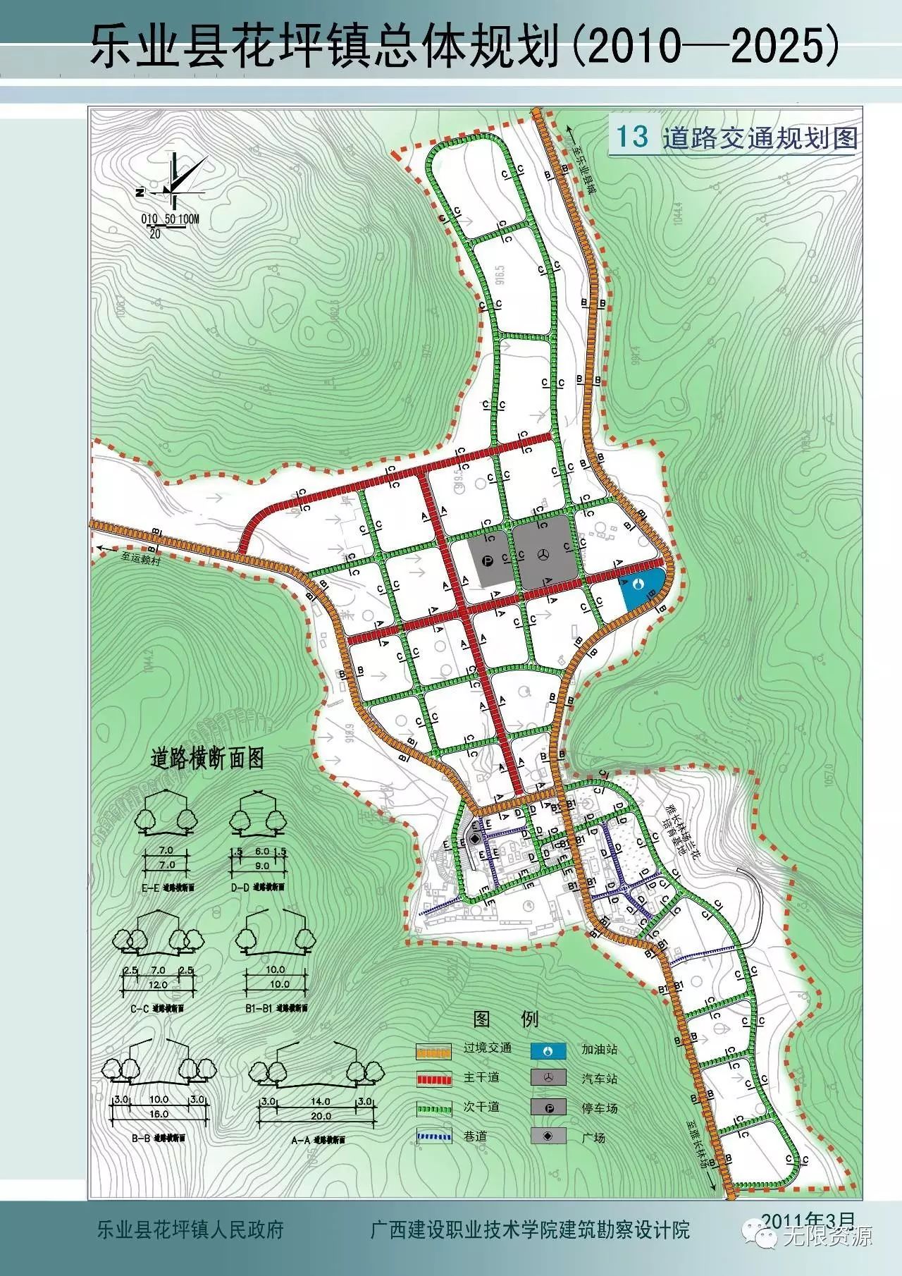 石经村走向繁荣与和谐共生的未来发展规划揭秘