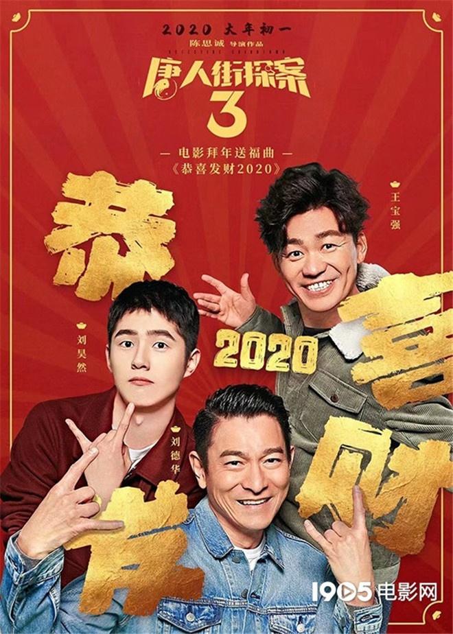 刘昊然主演票房破200亿，星光璀璨，实力铸就传奇之路