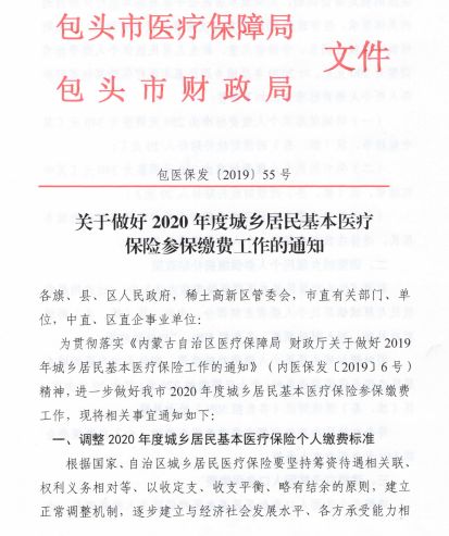 桥亭乡最新人事任命动态与地域发展影响分析