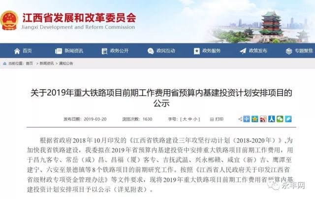 武乡县防疫检疫站最新招聘详解