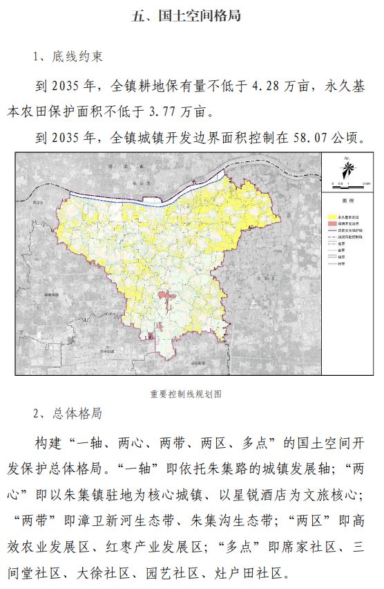 黄夹镇未来繁荣蓝图，最新发展规划揭秘