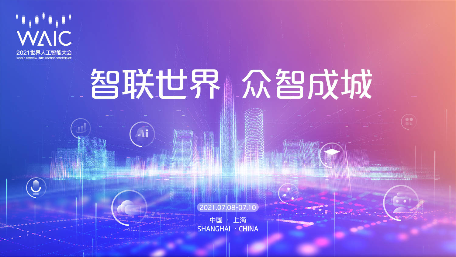 OpenAI合作愿景与AI领域竞争态势深度解析，中国视角探讨合作与竞争的未来走向