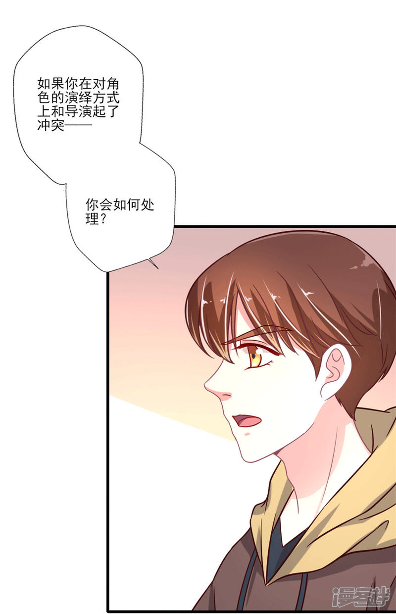 张小寒漫画揭秘，当红CP甜蜜官宣，终于走到一起