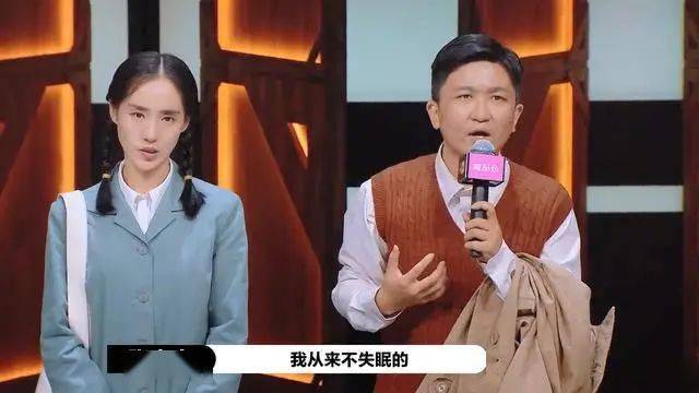 杨子参演演员请就位3，真实演技追求艺术之路