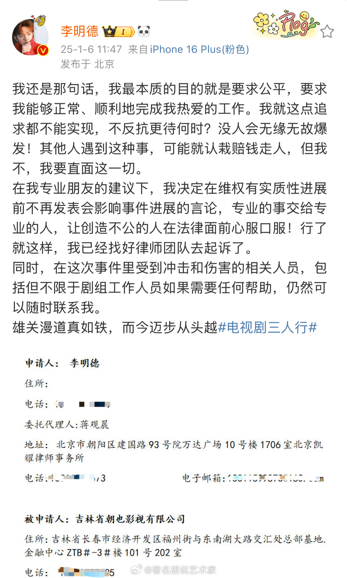 李明德醉酒砸车拒赔事件，法律责任与社会舆论反响热议