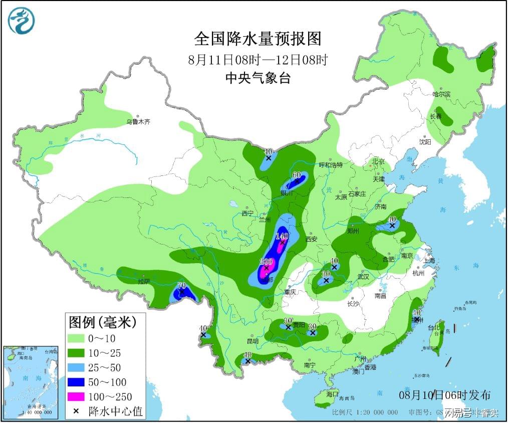 鼓东街道天气预报更新通知