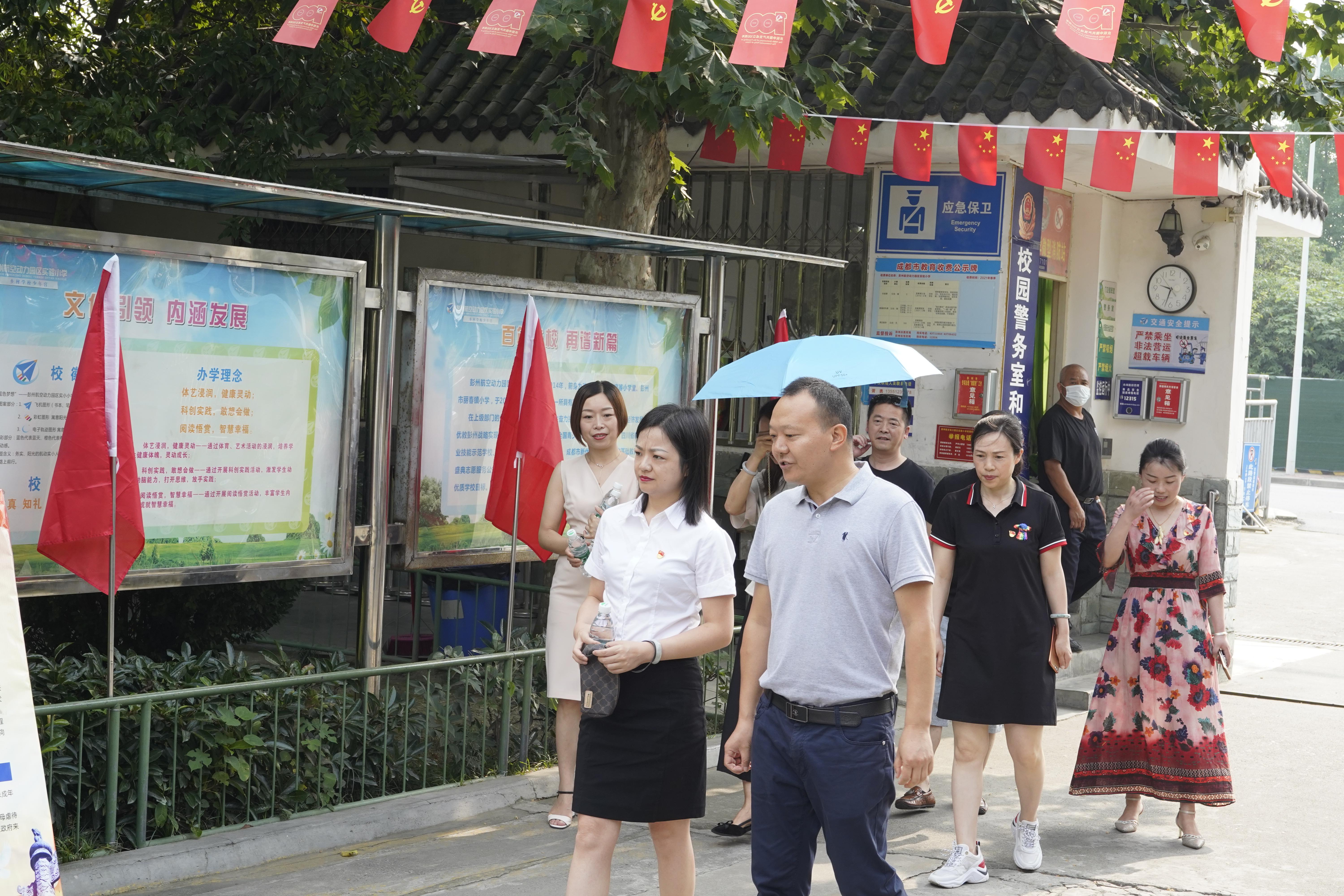 彭州市自然资源和规划局新项目，推动城市可持续发展与生态保护协同进步