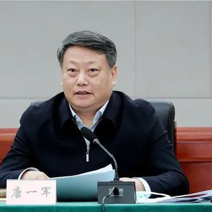 司法部原部长唐一军被公诉，案件背景与启示探究