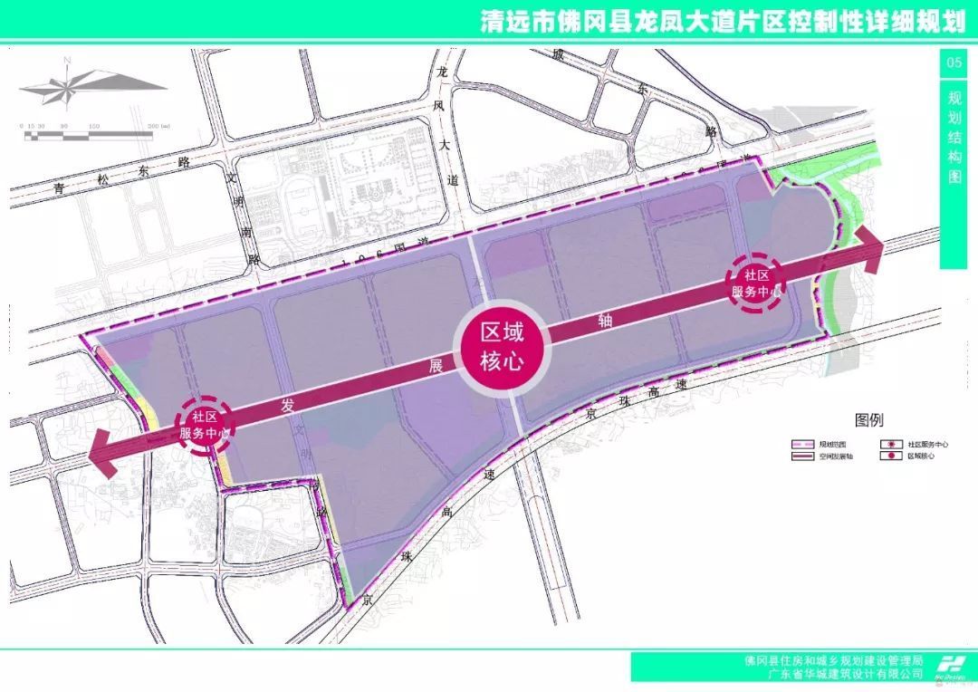 龙凤街道未来城市新面貌塑造，最新发展规划揭秘