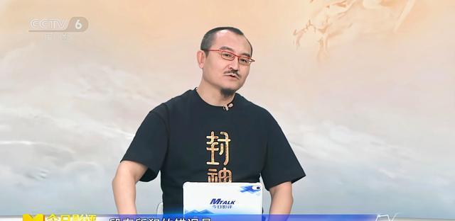 乌尔善，期待观众给予封神3一个机会，共赴神话之旅