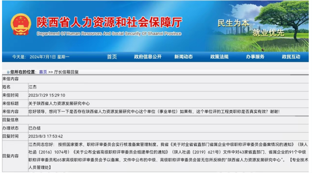 洛扎县康复事业单位人事最新任命及其影响分析