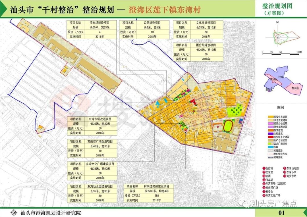 熙雯 第2页