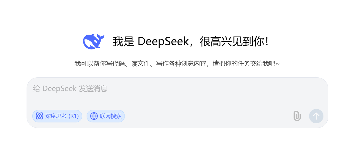 多企业系统接入DeepSeek，引领数字化转型新篇章启动