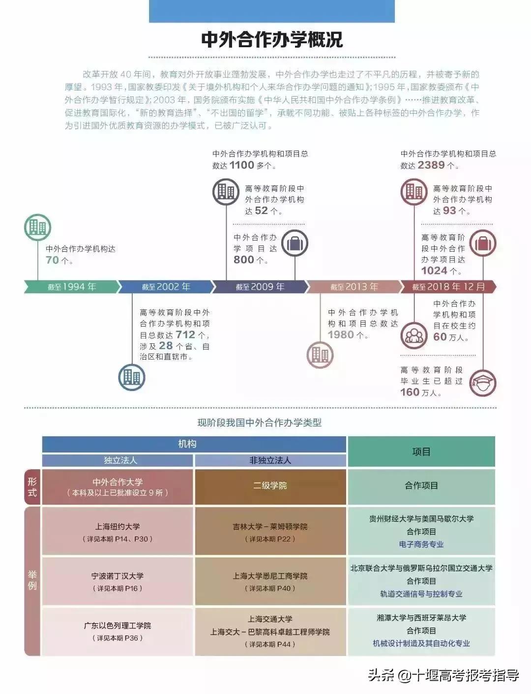 十堰市林业局最新领导团队亮相，工作展望与林业发展蓝图