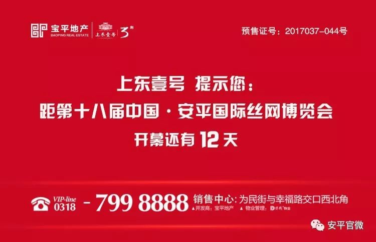 兴隆县财政局最新招聘信息全面解析