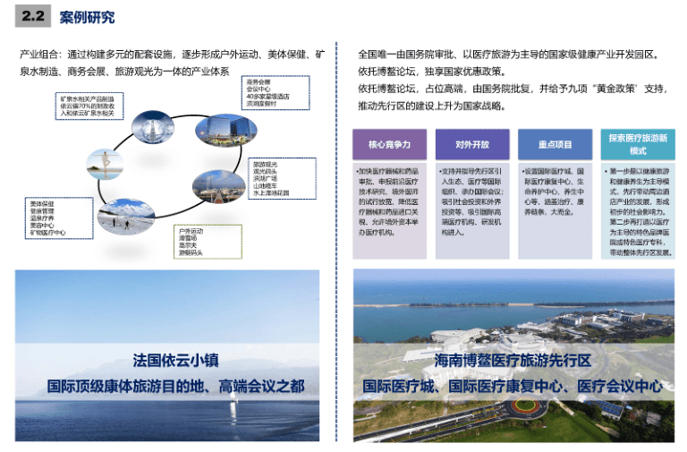 寨沙镇未来繁荣蓝图，最新发展规划揭秘