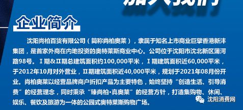 莱片公司最新招聘简章发布