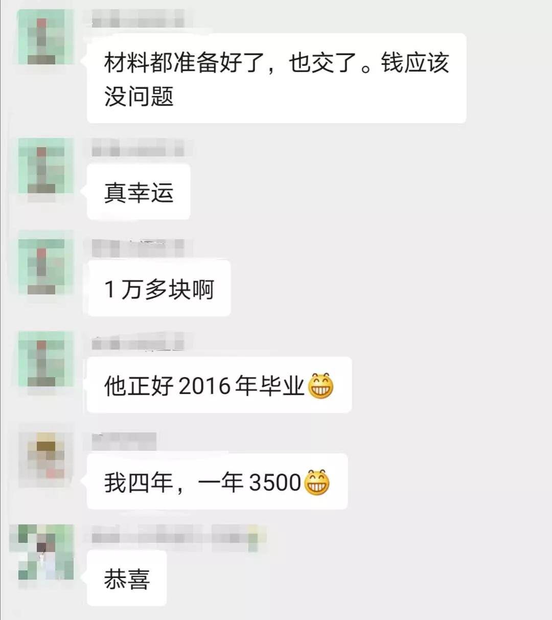 江苏华设一中层员工引发情感共鸣，关于企业内部管理与员工待遇的深度探讨，如何面对工资差异与情感责任？