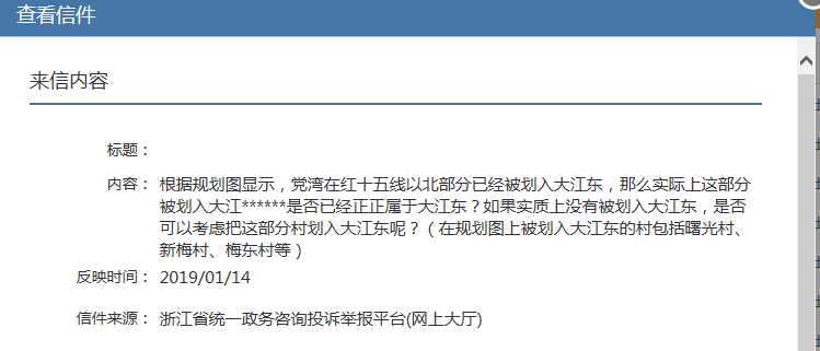 党湾镇人事任命揭晓，开启地方发展新篇章