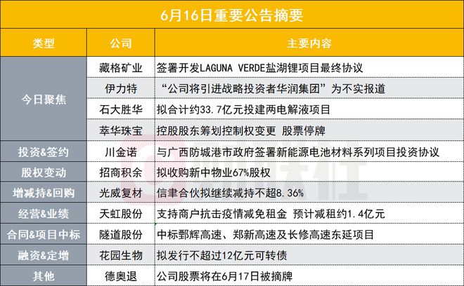 乌总统拒签美国矿产协议背后的故事、影响分析及其公开行动的探讨