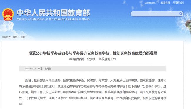 宽城区发展和改革局最新招聘启事