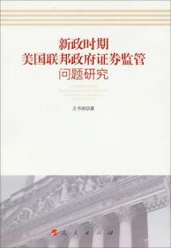 特朗普政府终止平权政策的深度解析与影响