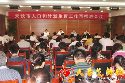 萍乡市人口和计划生育委员会领导团队最新概况