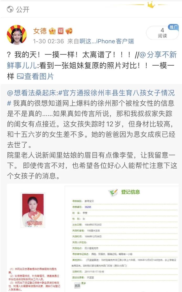 江苏出台15项生育支持措施，促进人口可持续发展